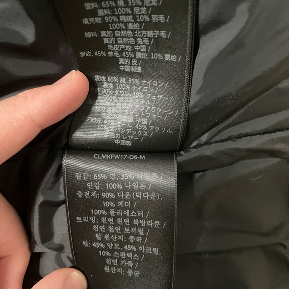 Mackage Dixon Bomber Jacket - Picture 8 of 11